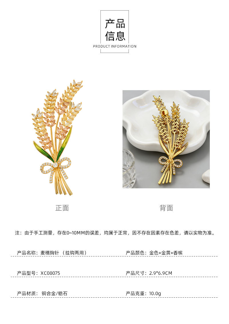 Original design, high-end sense, wheat ear brooch, copper alloy, real gold electroplating, micro-inlaid with zirconium oil, exquisite brooch and clothing pic 14