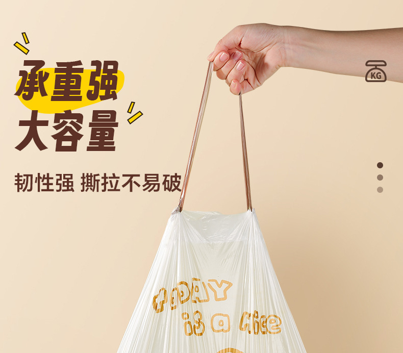 印花抽绳垃圾袋家用厨房大容量加厚防漏耐高温自动收口垃圾袋详情7