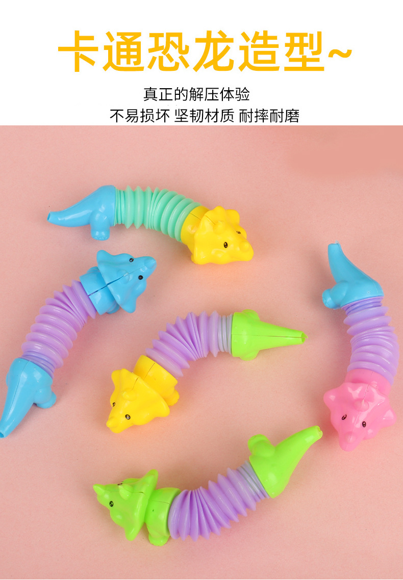 Telescopic pull tube dinosaur toys for release and stress relief, animal stretch tubes, small dinosaurs, street stall, square stall manufacturer wholesale pic 9
