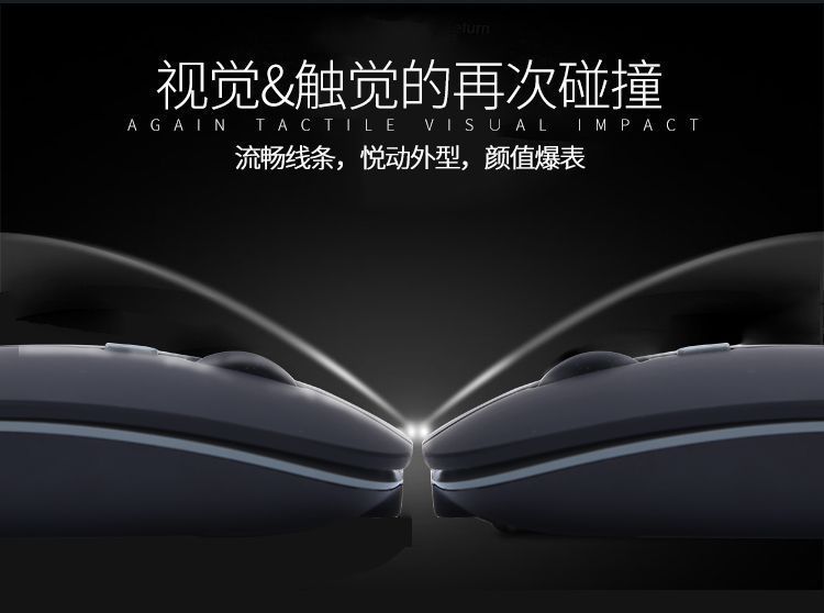 【手机也能用】充电无线鼠标办公笔记本电脑通用游戏可选蓝牙鼠标详情2