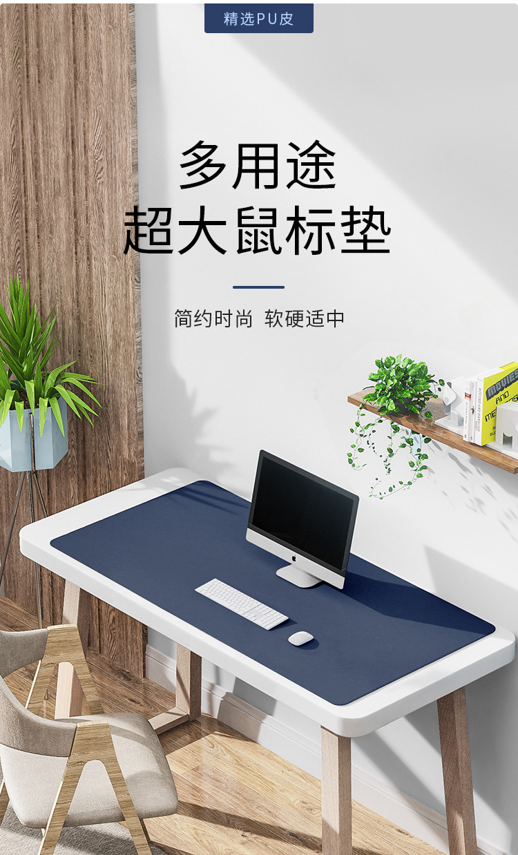 详情页