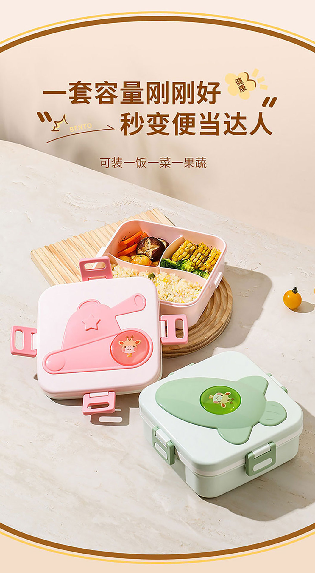 饭盒可进微波炉学生党卡通可爱午餐盒上班族便当盒食品级保鲜盒详情21