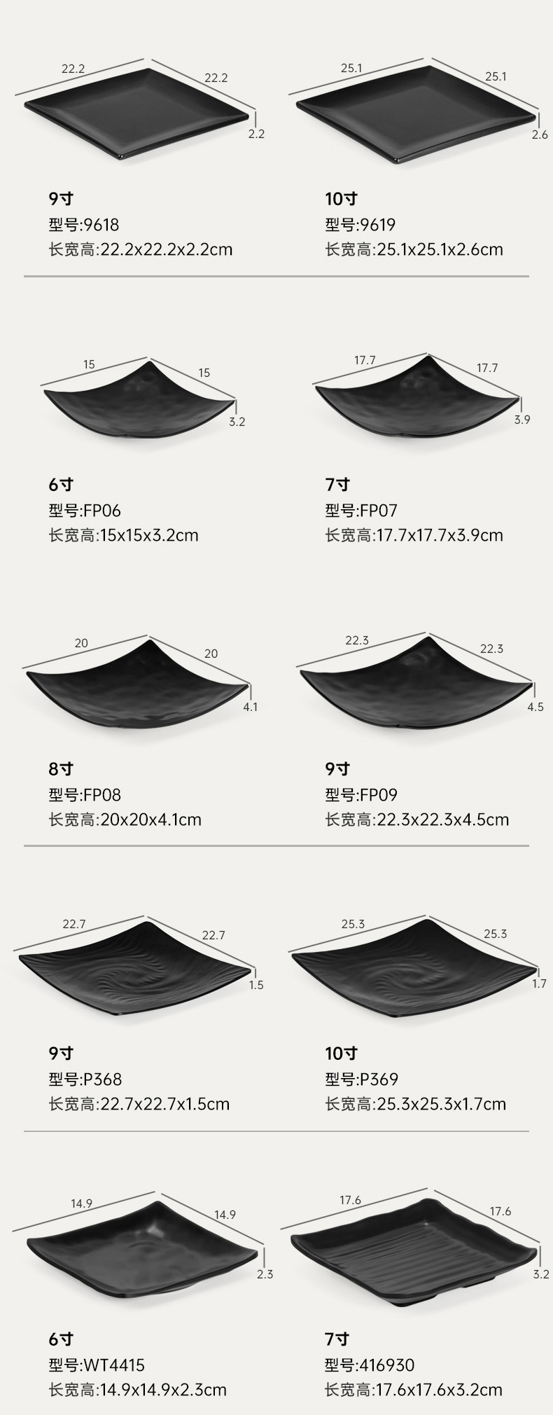 A5密胺餐具火锅盘子黑色创意烧烤商用碗烤肉盘仿瓷牛肉长方形碟子详情17