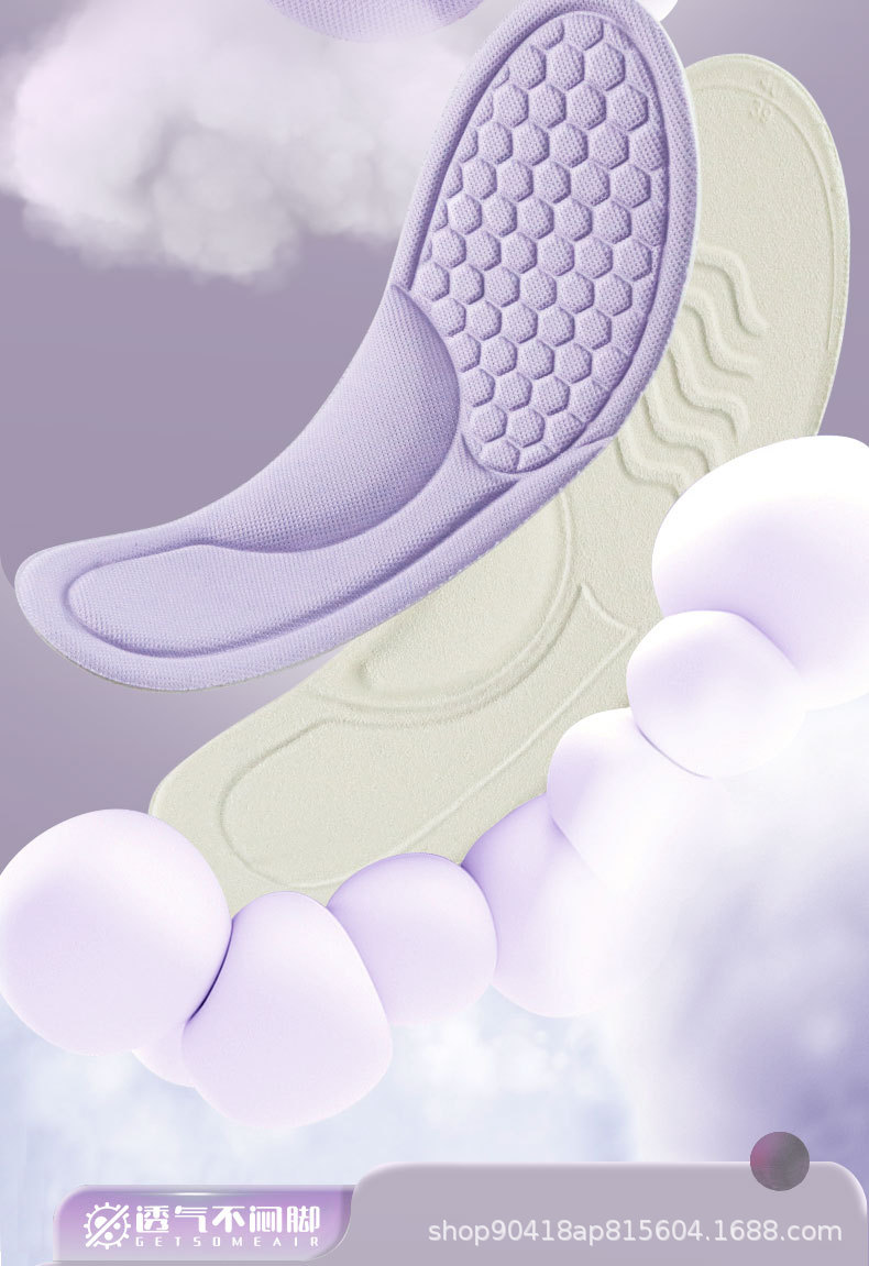 运动鞋垫可裁吸汗透气速干舒适鞋垫防滑女款按摩鞋垫光脚可穿防滑详情8