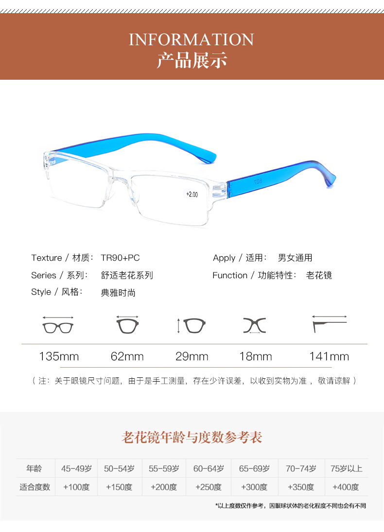 TR90 gafas de lectura de fábrica cabello recto en uno ultra ligero cómodo hd protección ocular volumen de ejecución pic 7