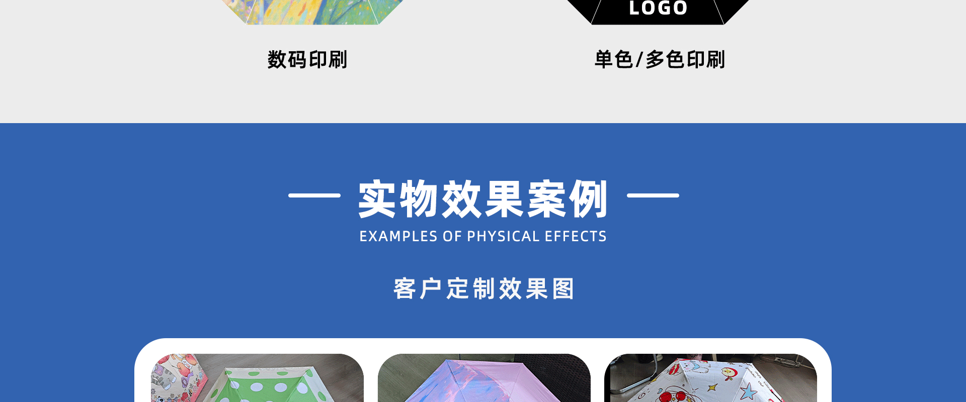 雨伞自动伞24骨大伞 遮阳伞加固抗风暴黑胶防晒伞男士自动晴雨伞详情11