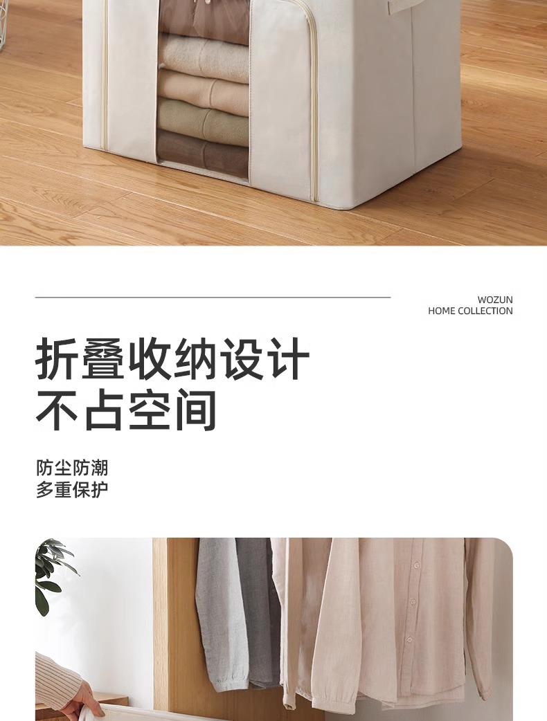 Clothes spray-painted storage box, household fabric clothing bag, folding 100mm box, storage and organization box basket, magic wardrobe pic 5
