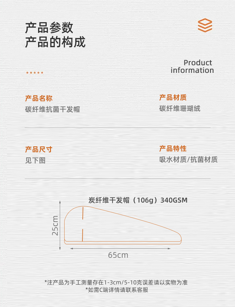 干发帽女竹炭纤维抗菌珊瑚绒吸水速干浴帽加厚柔软包头干发巾详情11
