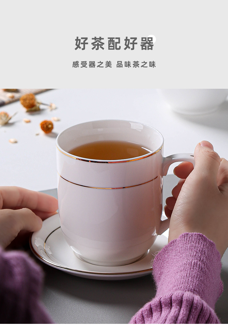 酒店宾馆陶瓷茶杯办公室会议杯水杯金边白色喝水杯带盖套装刻字详情8
