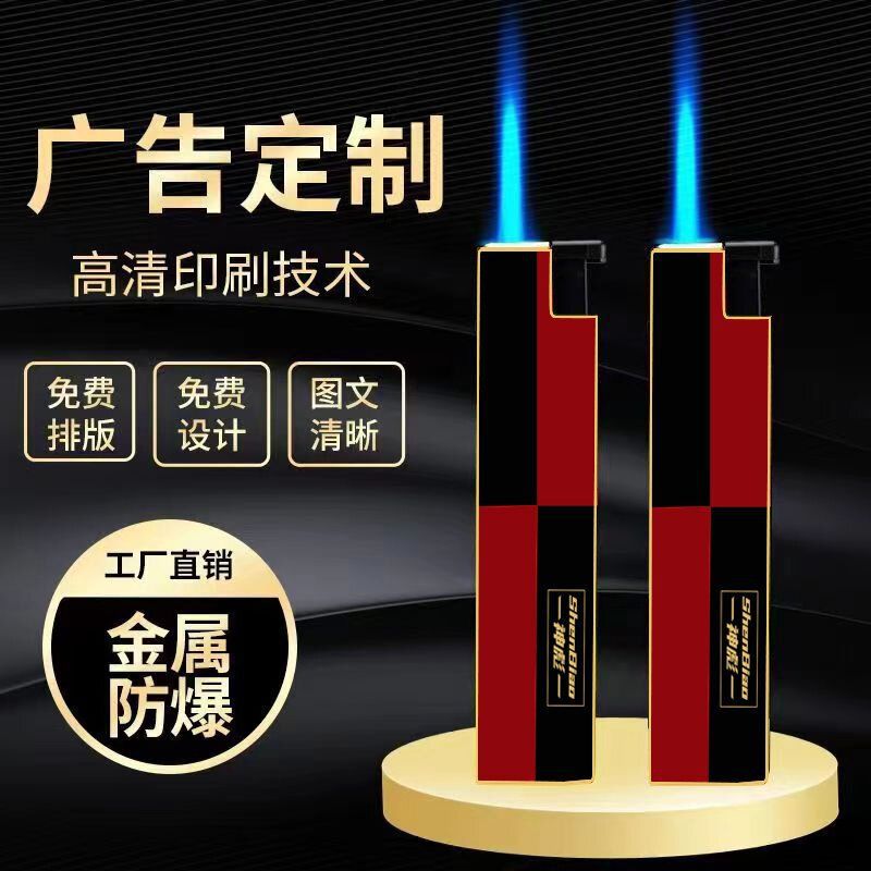 高端金属防风打火机铁壳直冲充气高端广告打火机激光刻字LOGO批发详情9