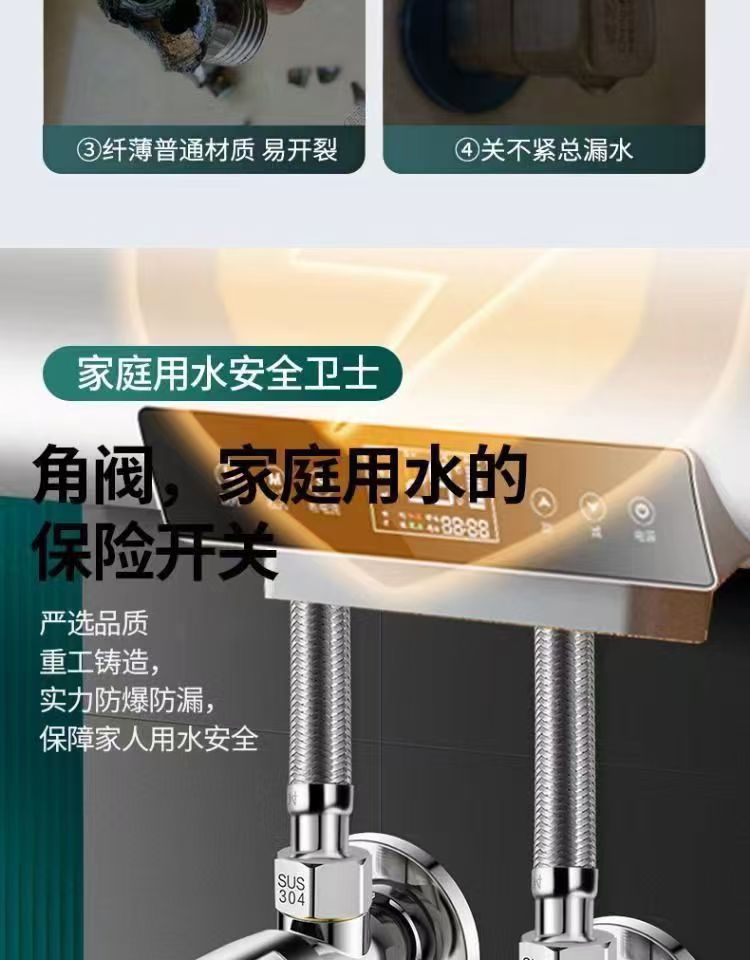 铜加厚三角阀洗脸盆冷热龙头热水器进水阀马桶4分止水开关阀详情11
