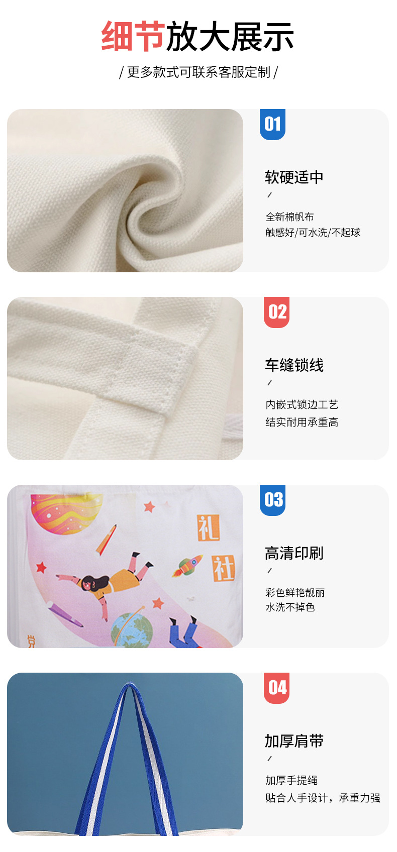 DIY wholesale hand-painted advertising cotton bags with blank logo printing, single-shoulder hand-held student canvas bags pic 12