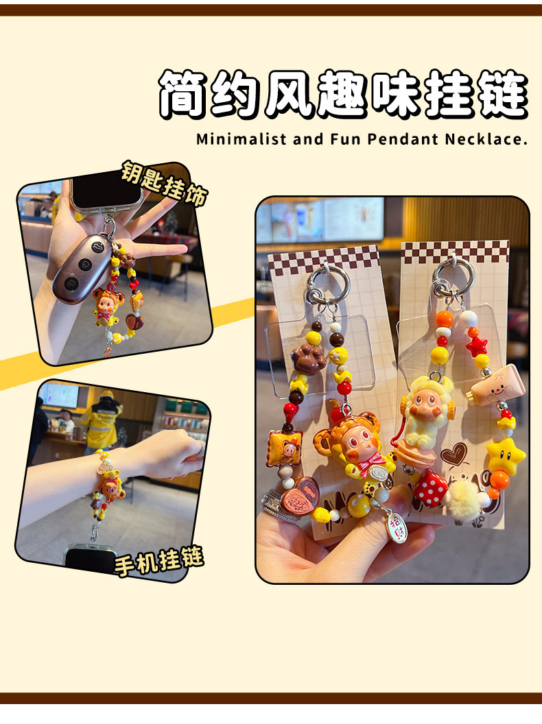 手工diy星星人公仔串珠手机链条挂件萌粒改娃包包钥匙扣挂饰配件详情3
