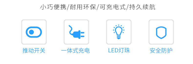 手电筒小型便携式强光超亮侧灯老人耐用可充电宿舍家用照明灯详情2