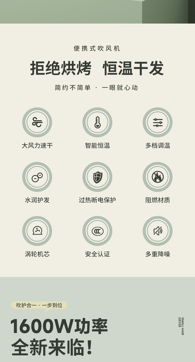 新款吹风机家用学生宿舍电吹风冷热蓝光护发大风力跨境电商吹风筒详情5