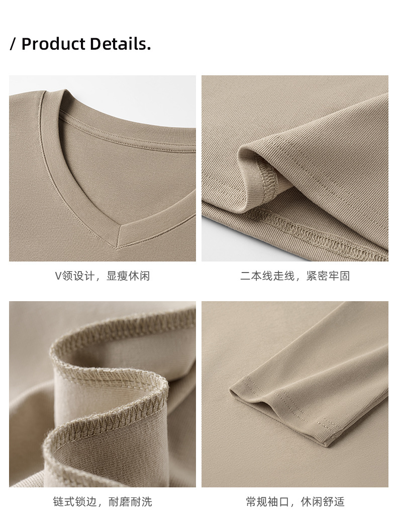 纯色百搭简约通勤V领长袖T恤女正肩修身辣妹显身材内搭打底上衣服详情11