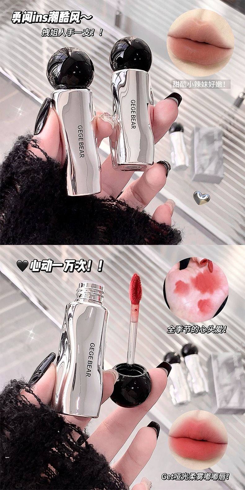 GEGE BEAR Light Cloud Nude Mist Velvet Lip Mud Color that does not dry out, pseudo-natural look, pure makeup for students, Affordable lipstick pic 3