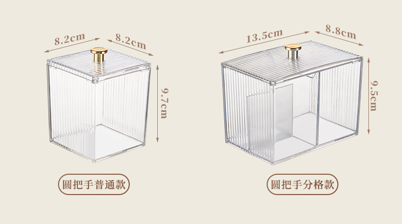 Cotton pad storage box, transparent cosmetic makeup remover cotton pad small box, desktop cotton swab organization box, storage box, plastic box pic 2