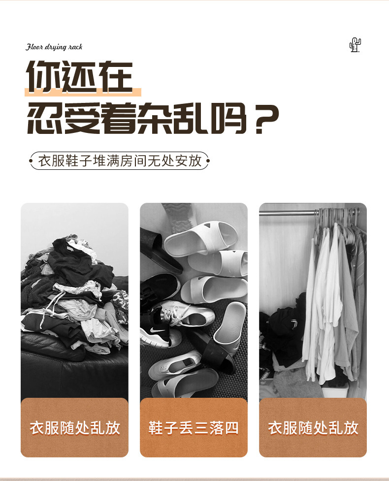 爱振斯落地衣帽架家用卧室挂衣架宿舍阳台晾衣架服装店收纳衣服架详情3