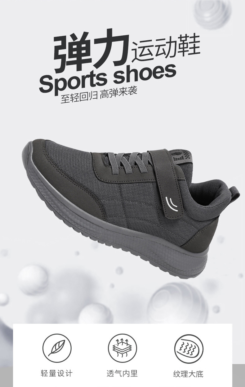 运动鞋女2025秋季新款软底不累脚单鞋批发代发韩版休闲情侣款跑鞋详情8