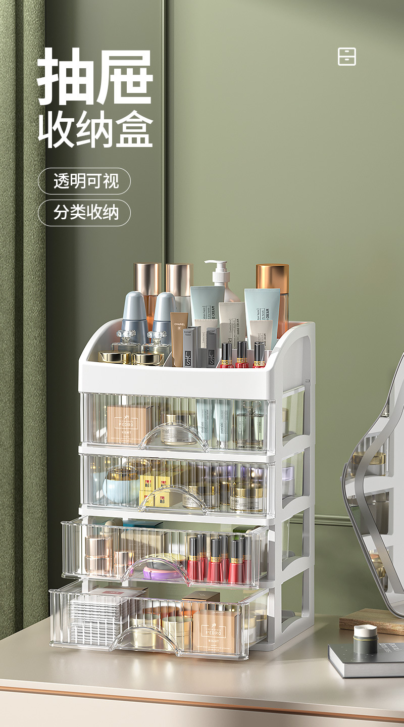 时尚多功能化妆品收纳盒手提抽屉分隔整理盒家用桌面护肤品梳妆盒详情8