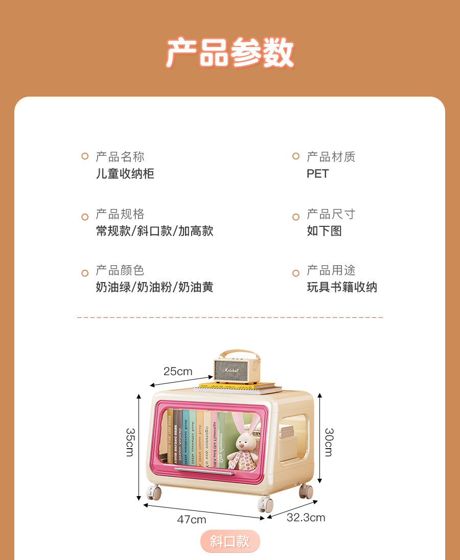 【严选】儿童玩具收纳箱大容量零食收纳柜客厅折叠衣服收纳储物柜详情11