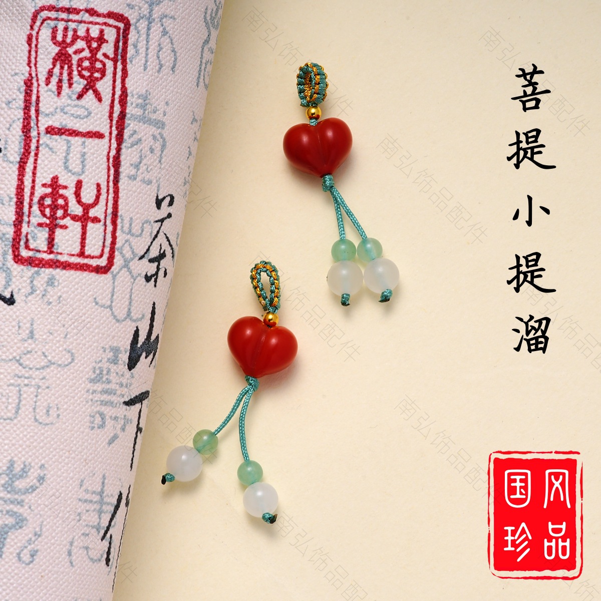 Bodhi small slipper, flower lotus pod, tulip, small flower pendant, bracelet, necklace, lily of the valley, diy accessory pic 29