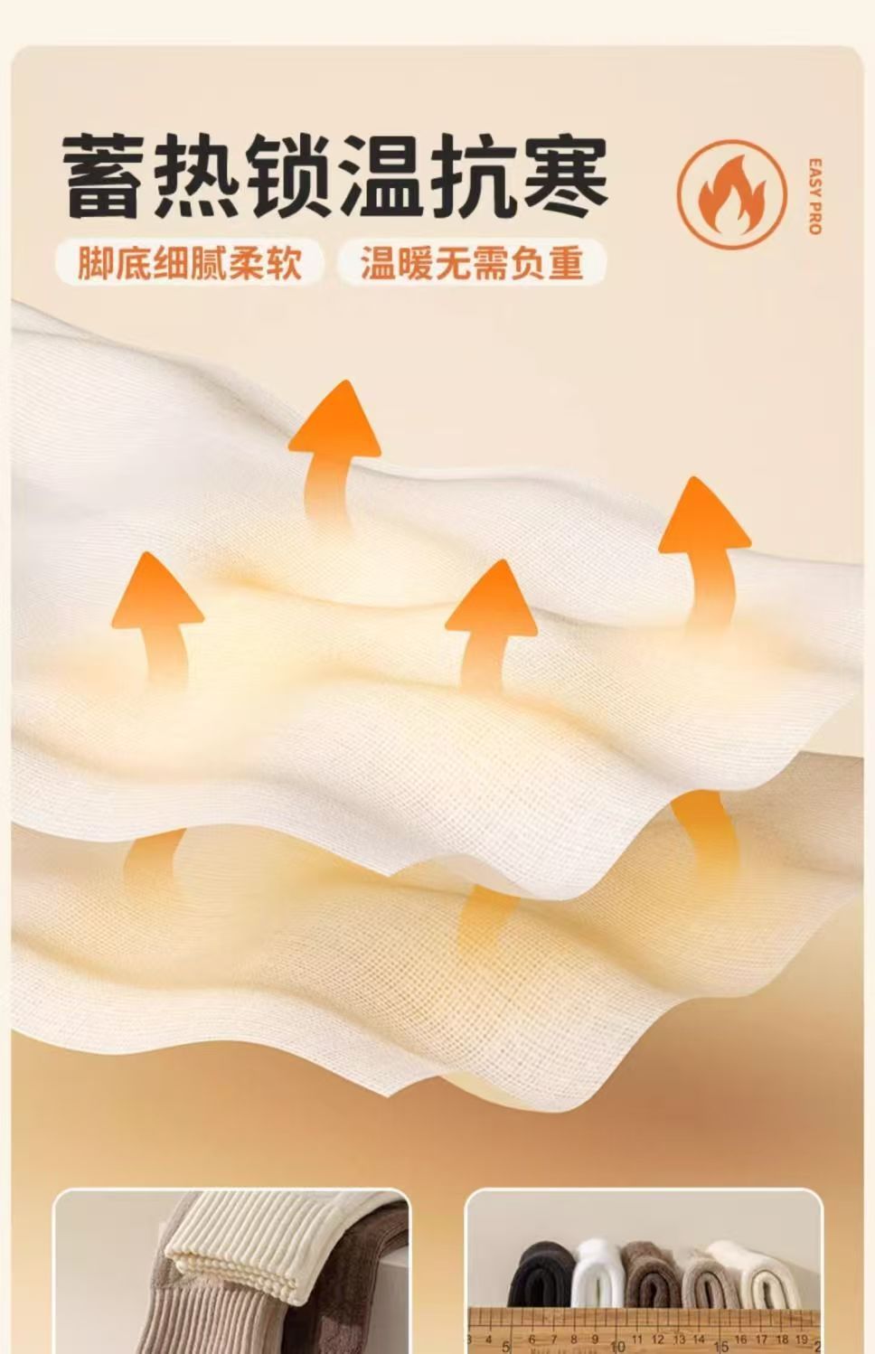 厚袜子女款秋冬麻花纹理中筒袜加厚袜冬季保暖毛圈保暖时尚纯色袜详情13