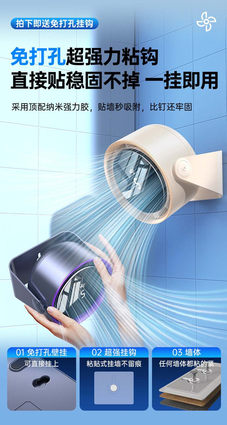 2025新款跨境迷你电风扇桌面宿舍USB风扇挂壁家用宿舍循环扇批发详情21