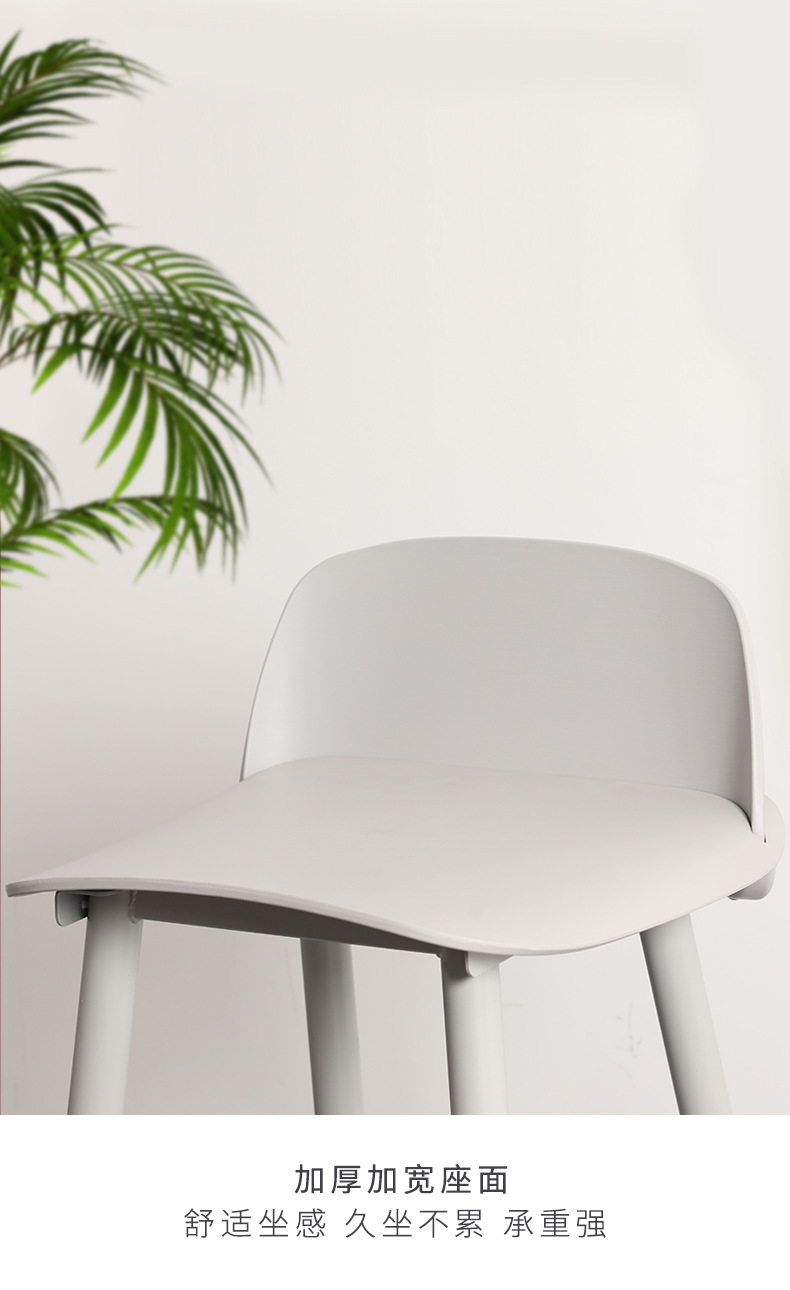 Nordic Star Creative bar stool, 60cm plastic high chair, modern and simple designer bar stool pic 5