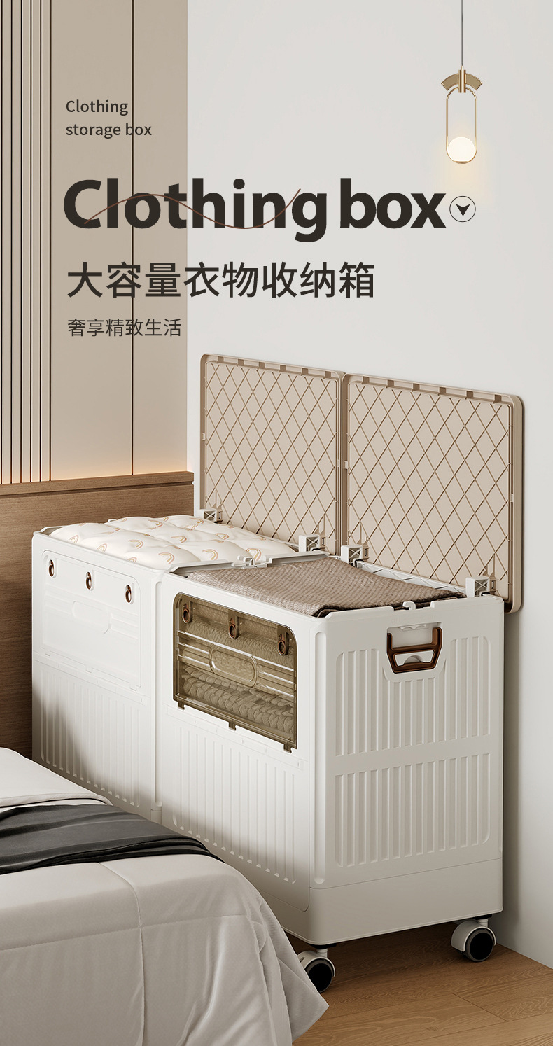 Large-capacity household flip-top storage cabinet for clothes, large foldable basket, dust-proof and storage cabinet for clothes pic 1