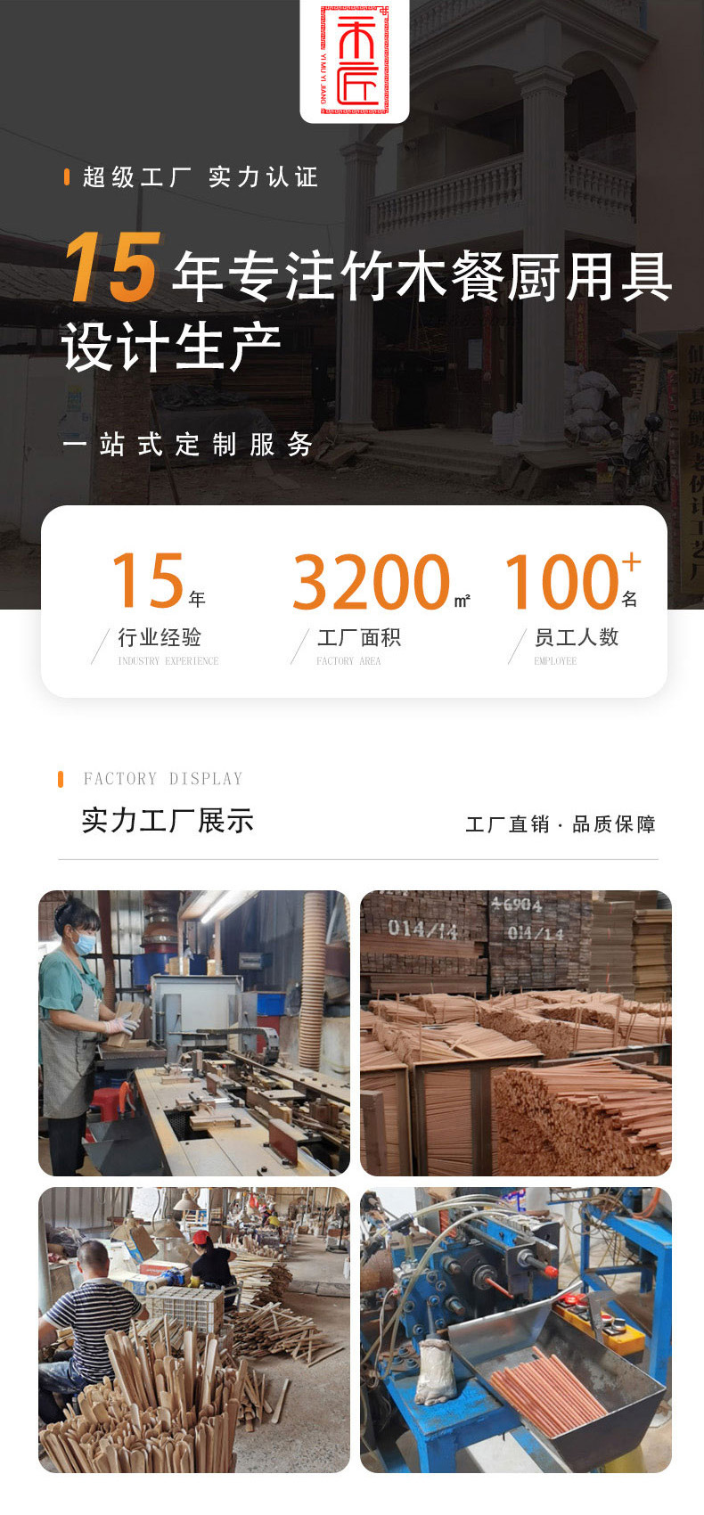 木质包子模具做清明果小笼包豆沙包馒头模具家用面食糕点烘焙工具详情16