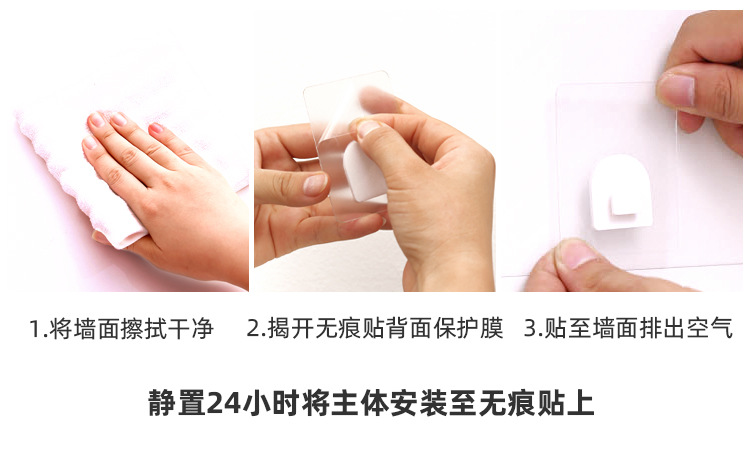 粘胶贴收纳盒