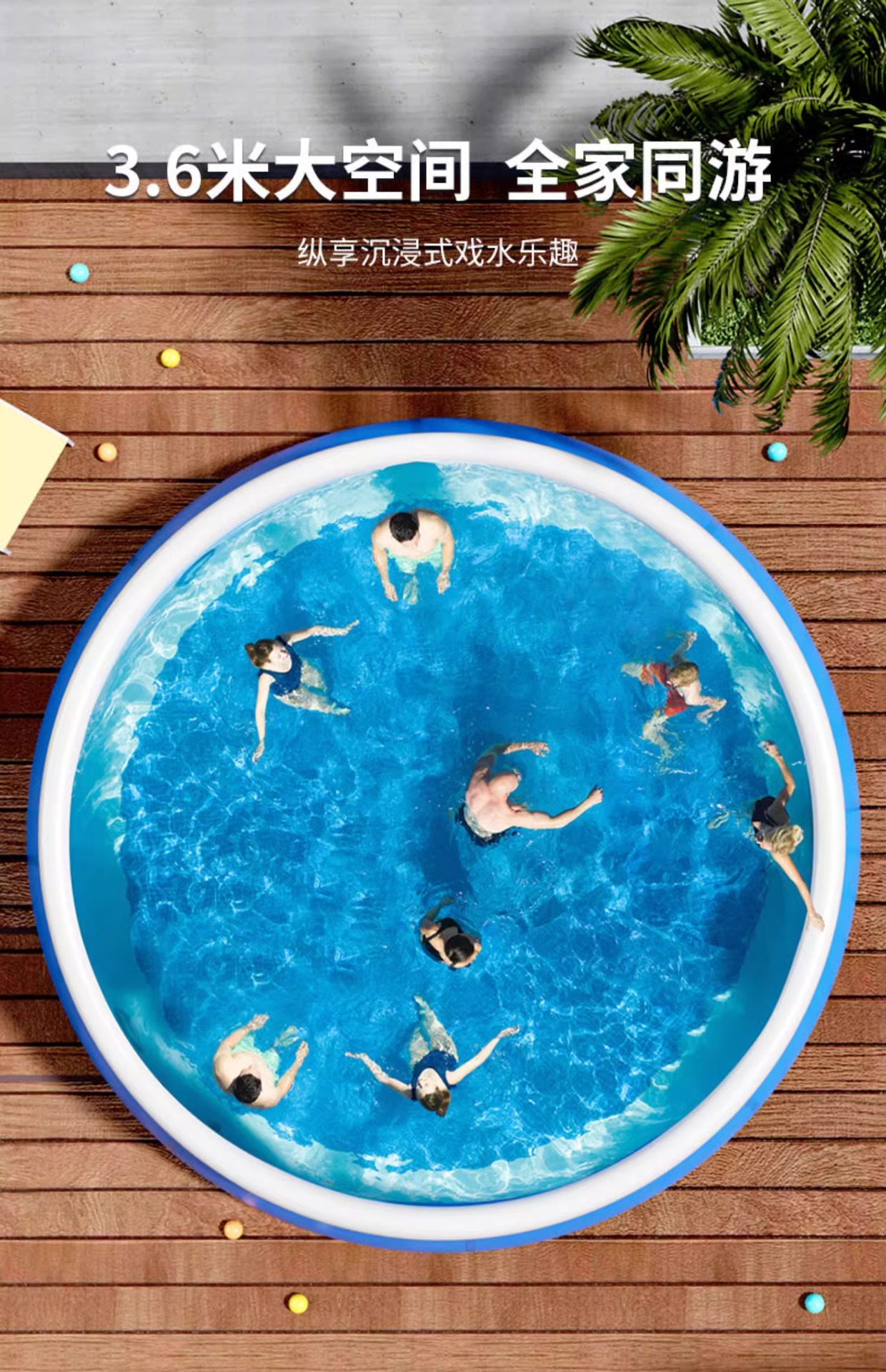 Bestway充气游泳池大型家庭用成人儿童加厚户外戏水池运动休闲游艺设施详情24