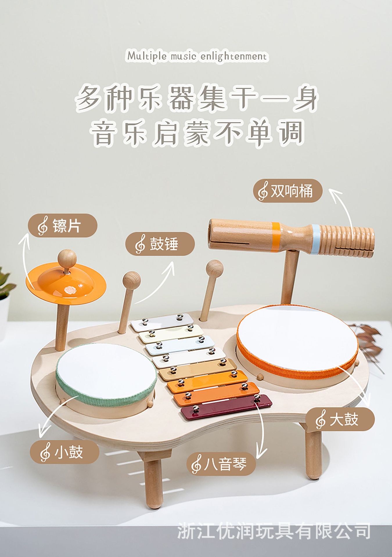 儿童早教乐器套装启蒙奥尔夫沙锤打击手鼓乐器音乐益智木质玩具详情5