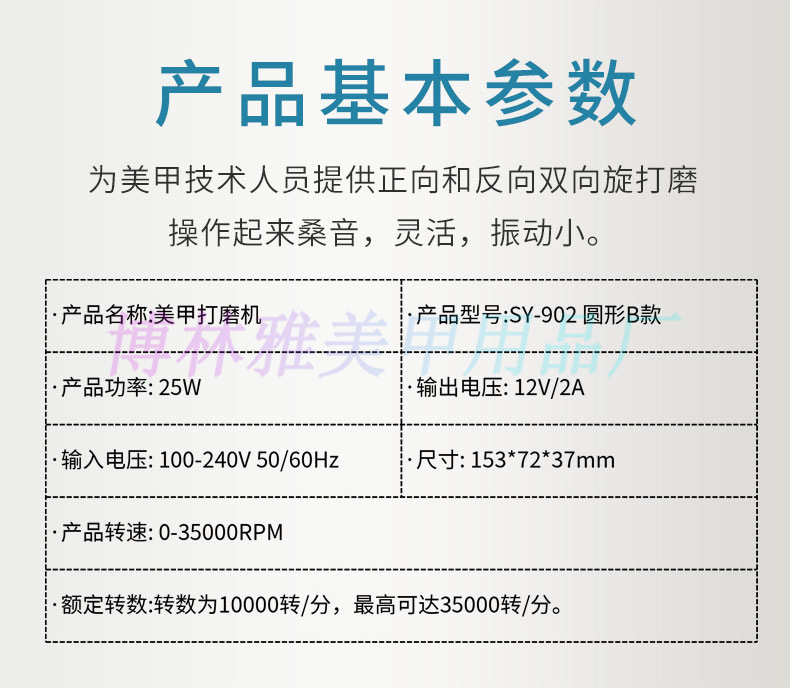 跨境新品美甲打磨机35000转充电式磨甲器LED显示屏卸甲机抛光机详情15