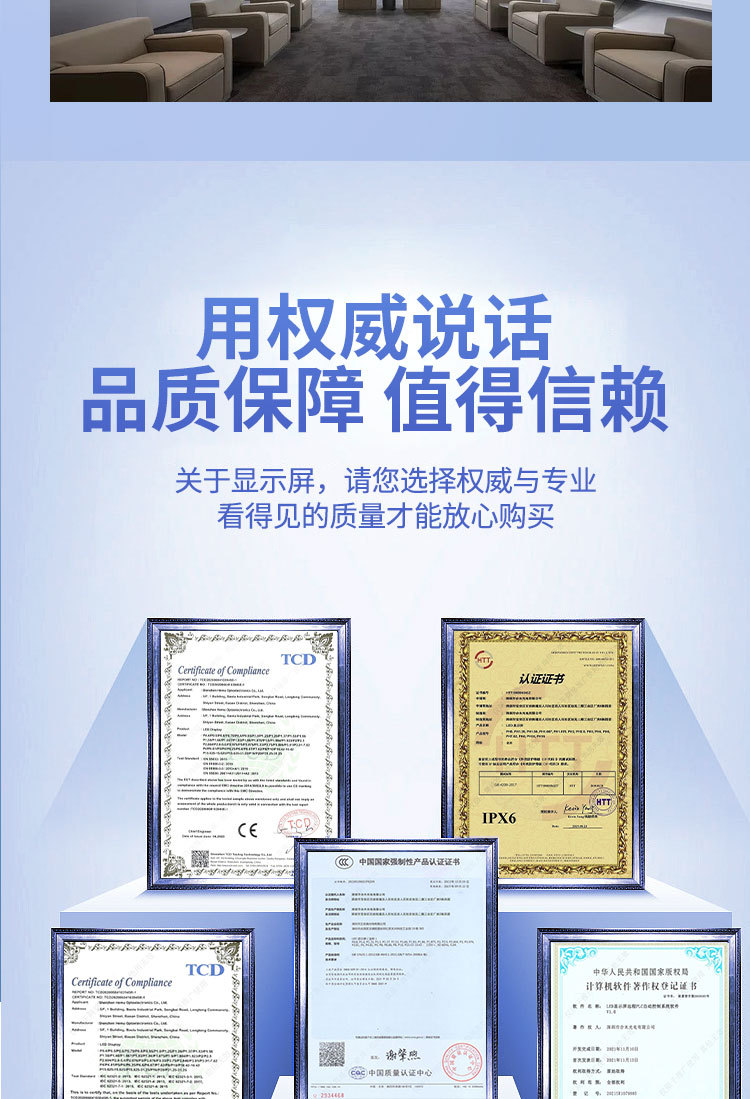强力全彩室内led显示屏P2高刷版 LED显示屏模组教室学校电子屏幕详情12