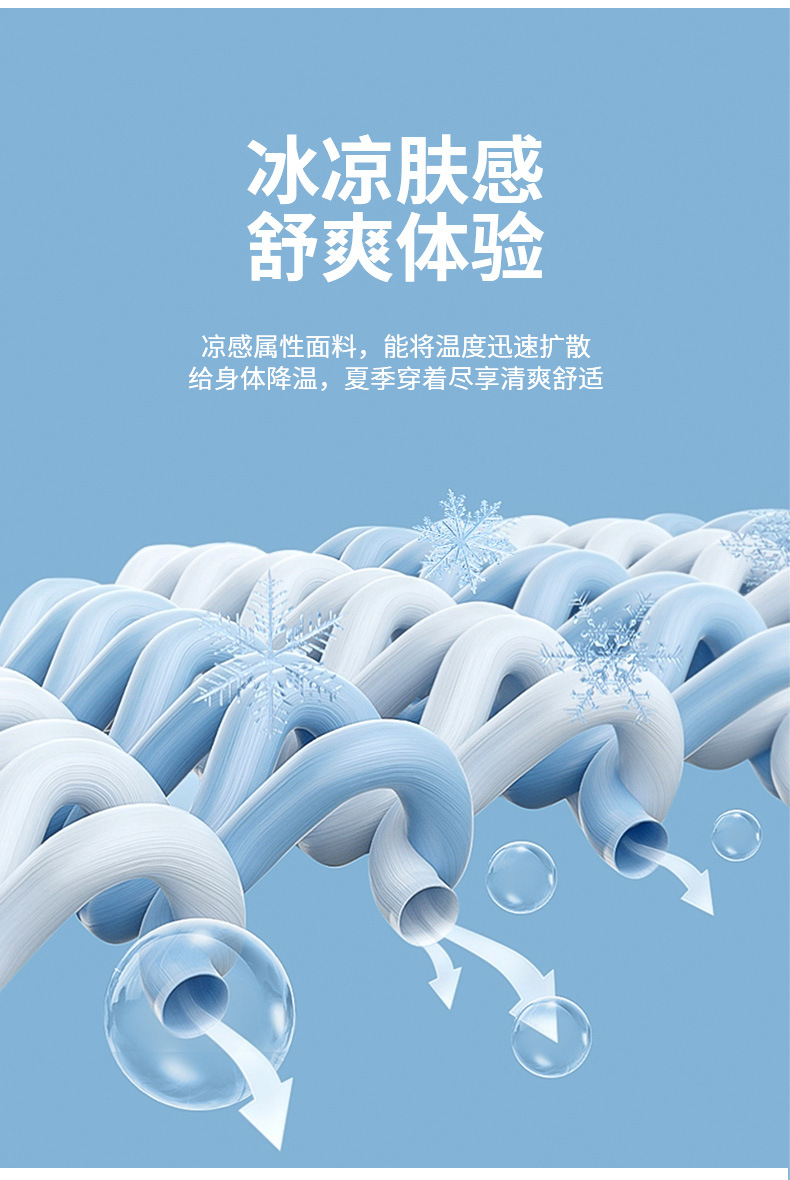 国潮夏季直筒冰袖宽松防晒冰丝袖套男胖人加大透气户外骑行护臂套袖详情25