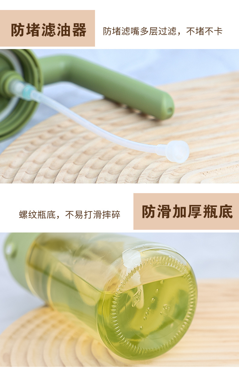 Kitchen household dual-purpose oil spray bottle, air fryer atomizing oil spray bottle, glass non-stick oil spray bottle pic 8