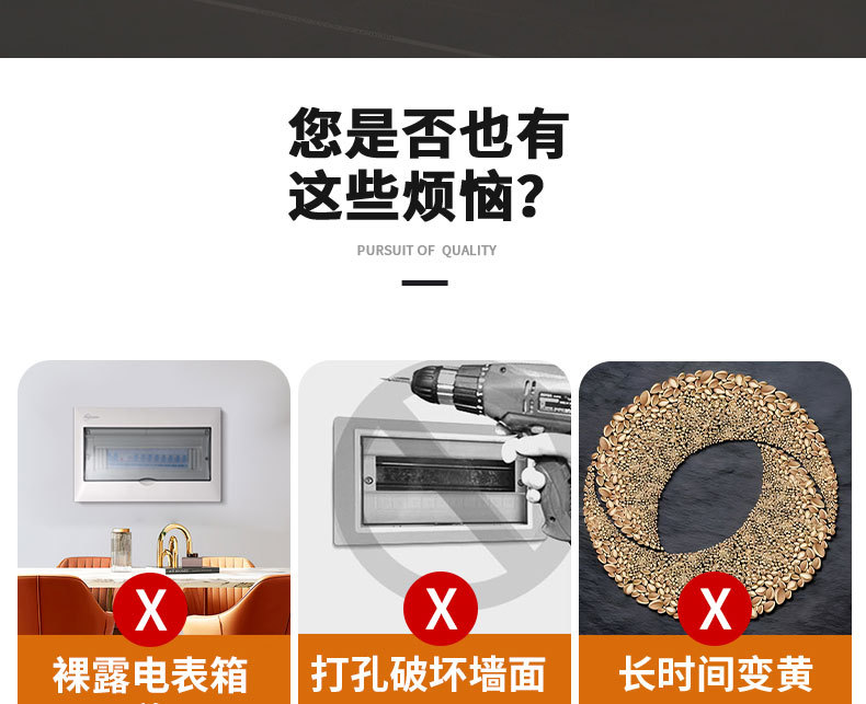 抽象电表箱高级感装饰画免打孔现代简约风客厅电闸盒盖板遮挡挂画详情4