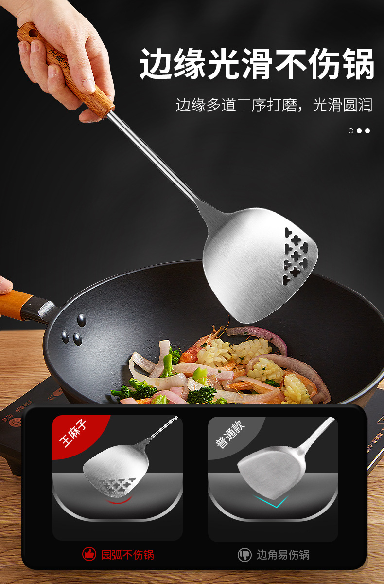 王麻子锅铲家用三件套304不锈钢炒菜小铁铲子厨房炒汤勺厨具套装详情6