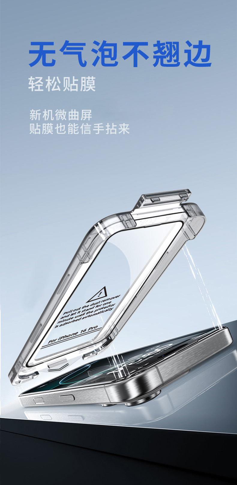 16-speed mobile phone film application box, suitable for 15 Apple 17 tempered film iphone16promax film dust-free chamber tempered film pic 13