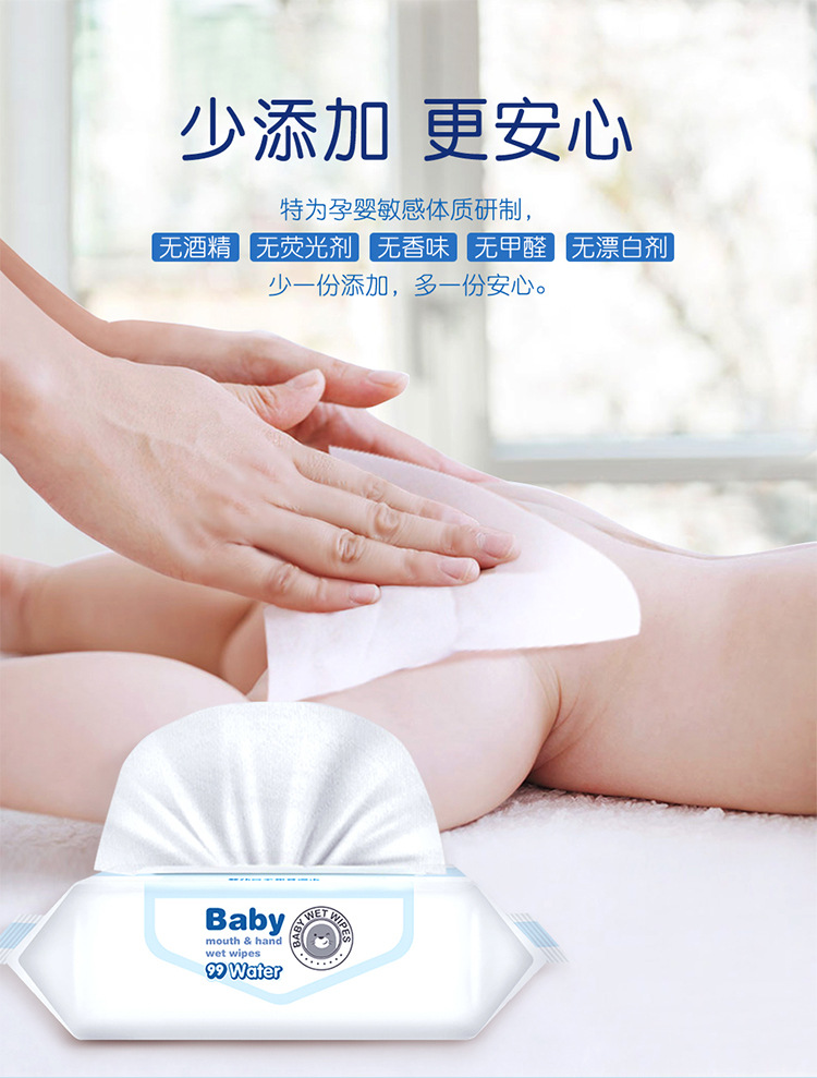 湿巾婴儿专用80抽宝宝湿纸巾大包儿童清洁手口湿巾纸湿巾批发工厂详情4