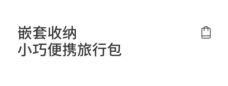 日式旅行茶具套装黑陶快客杯便携式收纳功夫泡茶器伴手礼定制logo详情37