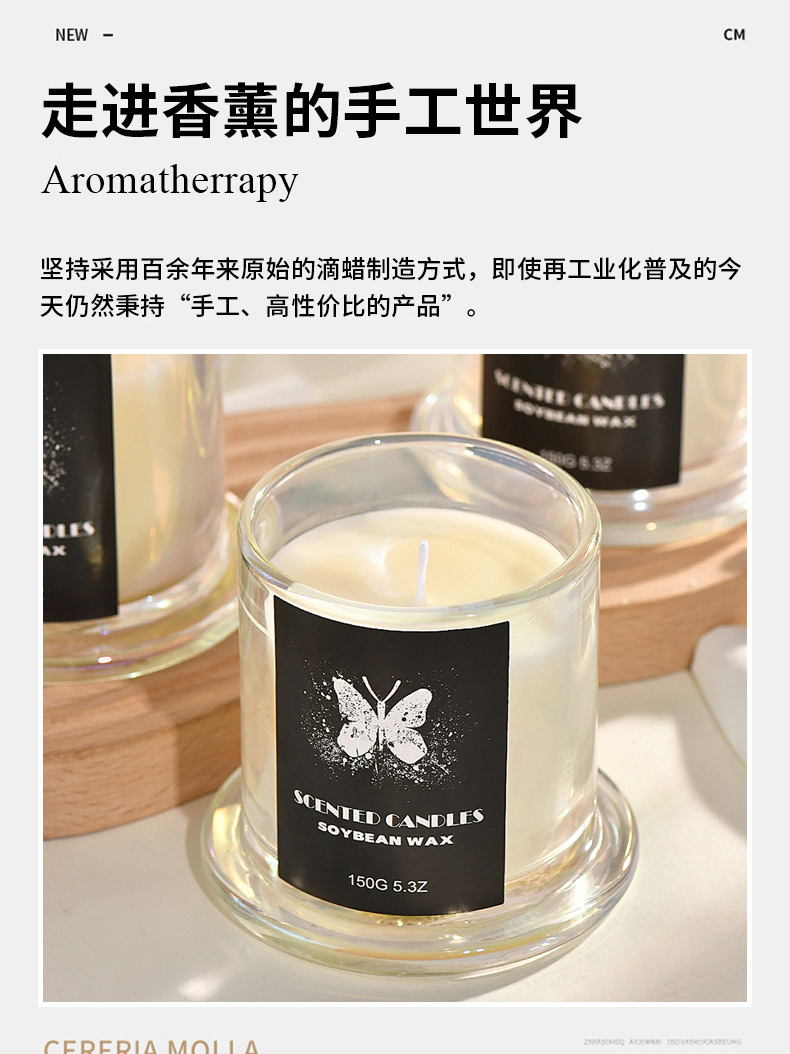 手工金钟罩香薰蜡烛无烟大豆蜡杯蜡伴手礼节日礼物代发香氛扩香详情2