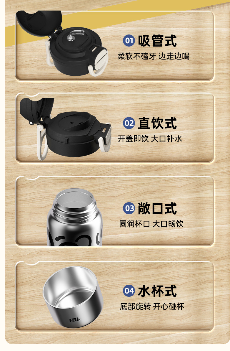 新款高颜值316不锈钢保温杯大容量萌趣儿童双饮杯有背带长效保温详情5