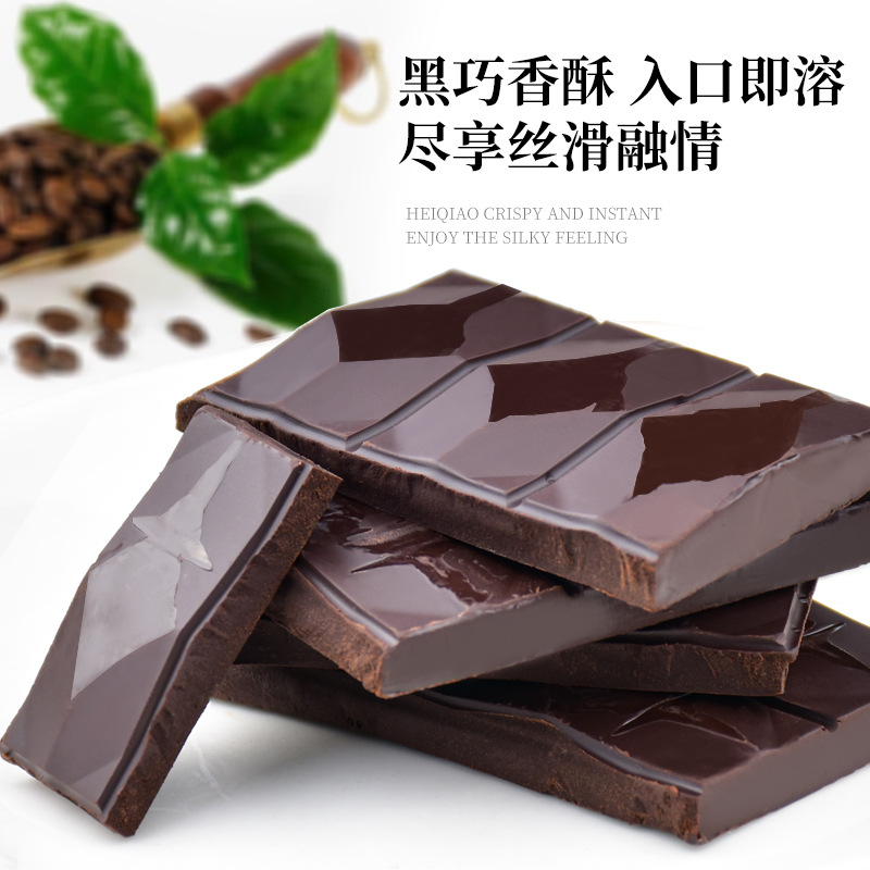 马来西亚巧克力特价Beryl‘s倍乐思99%可可脂纯黑巧克力排块90g详情6