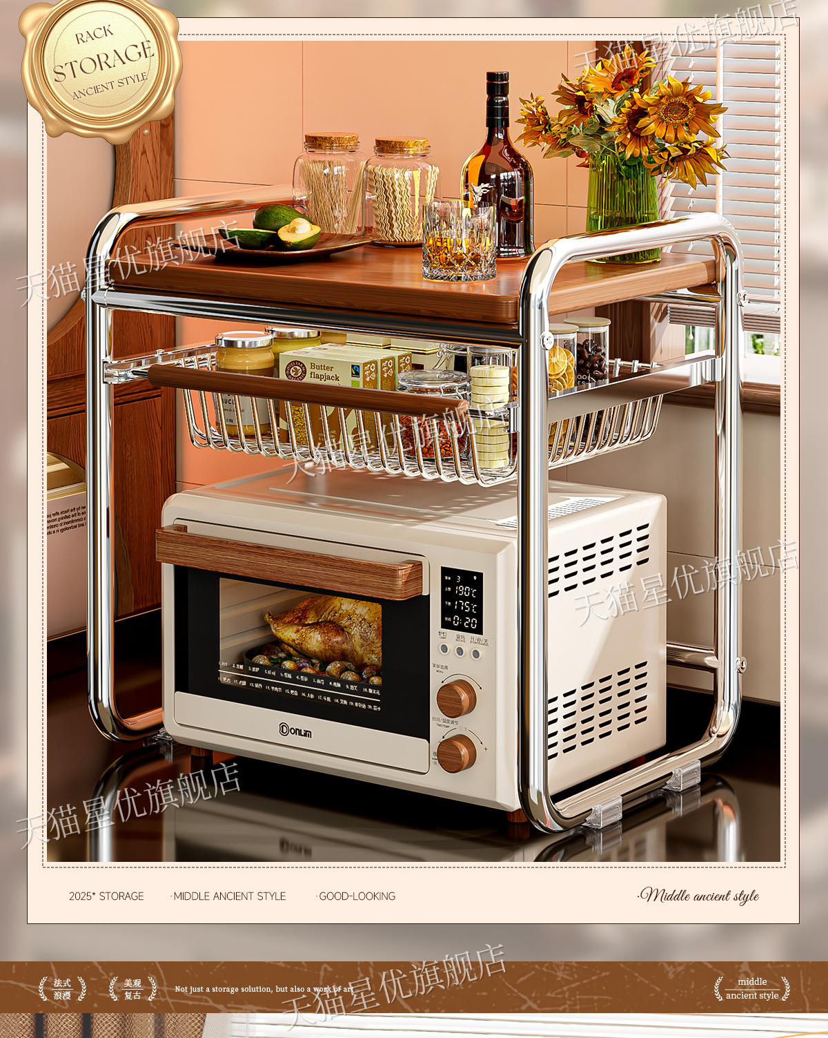 小推车置物架家用中古风零食杂物可移动收纳架厨房果蔬多层整理架详情4