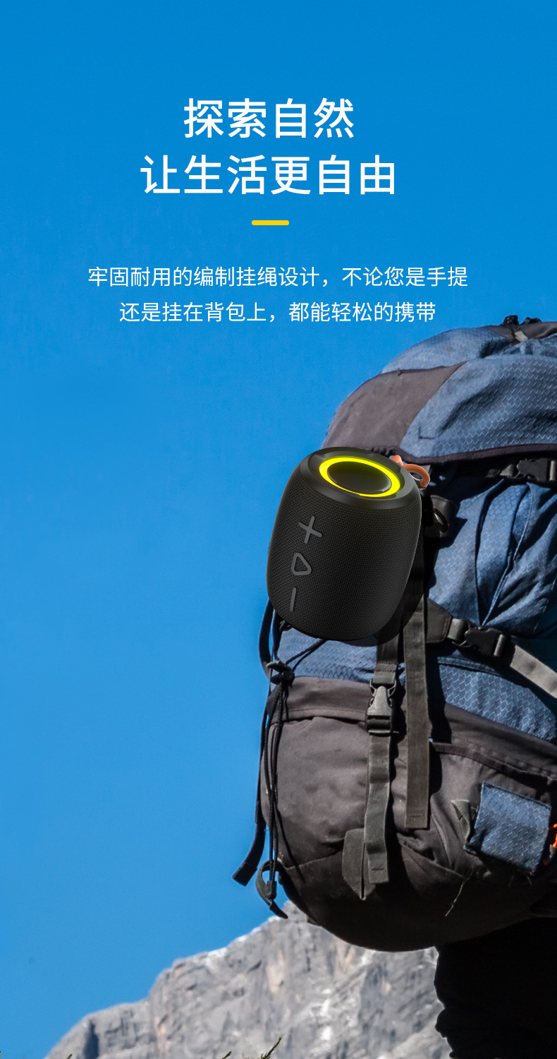 Wireless Bluetooth speaker, outdoor atmosphere, portable, colorful, waterproof sports Bluetooth small speaker, subwoofer fabric pic 11