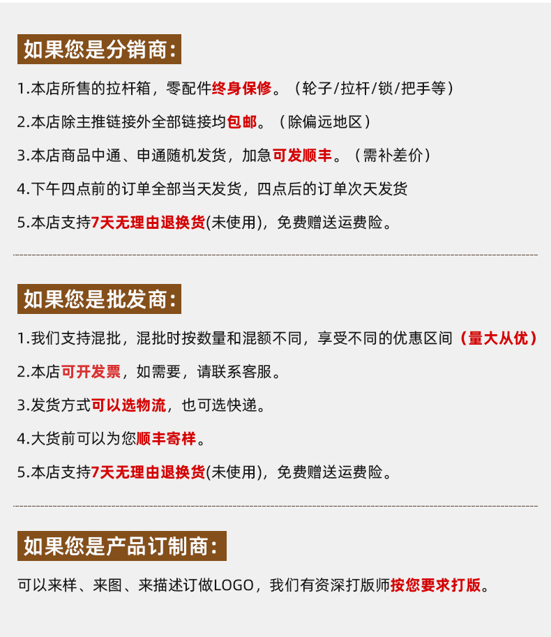 行李箱20寸多功能带杯架旅行箱女24寸学生密码箱万向轮拉杆箱批发详情4